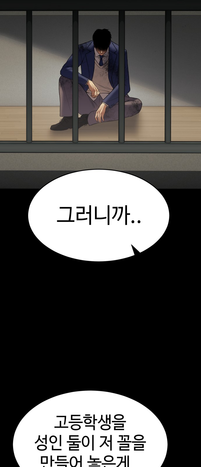 77 페이지