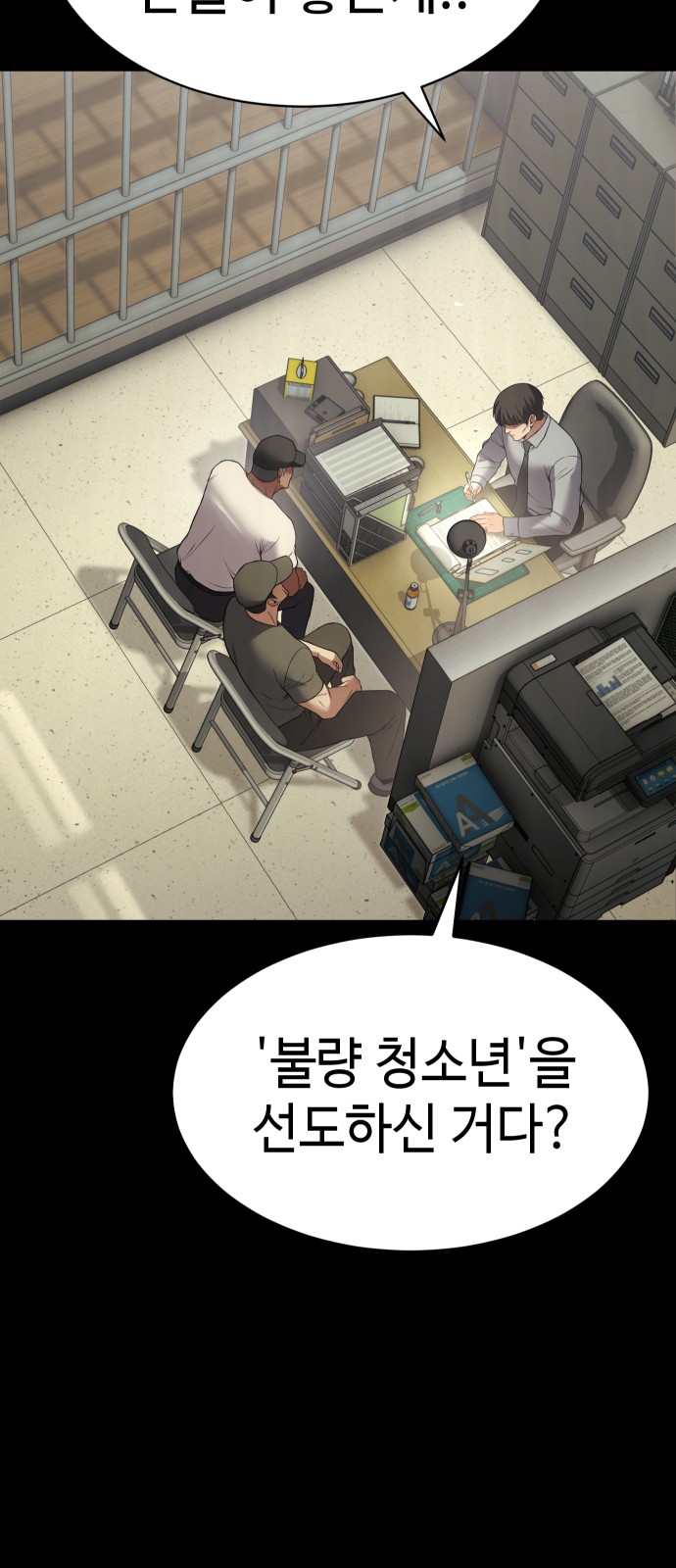 78 페이지