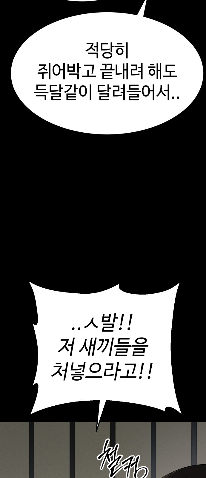 83 페이지