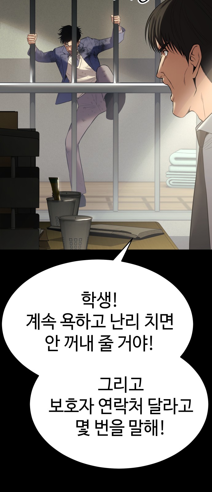 84 페이지