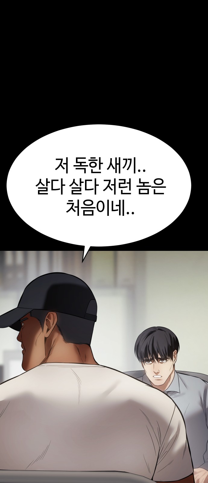 85 페이지
