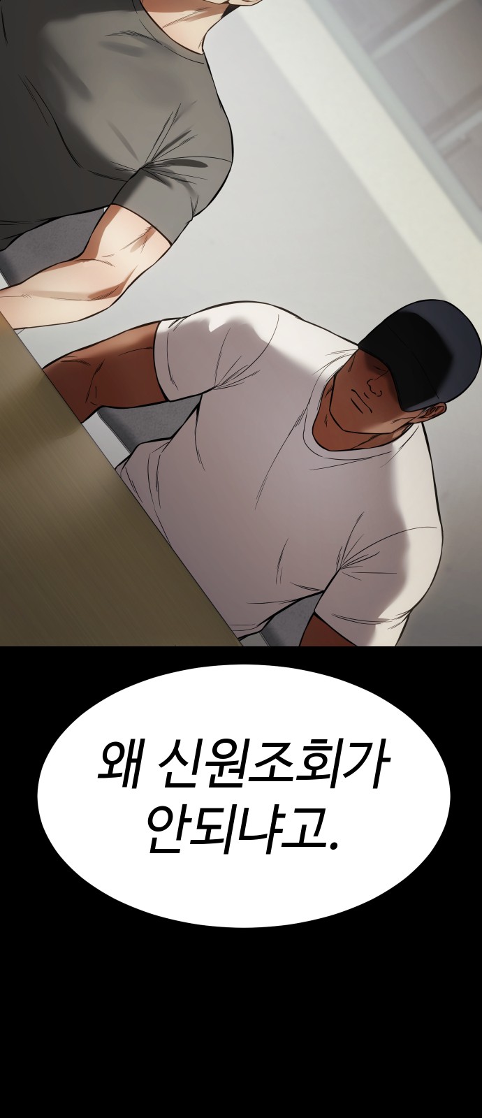 87 페이지