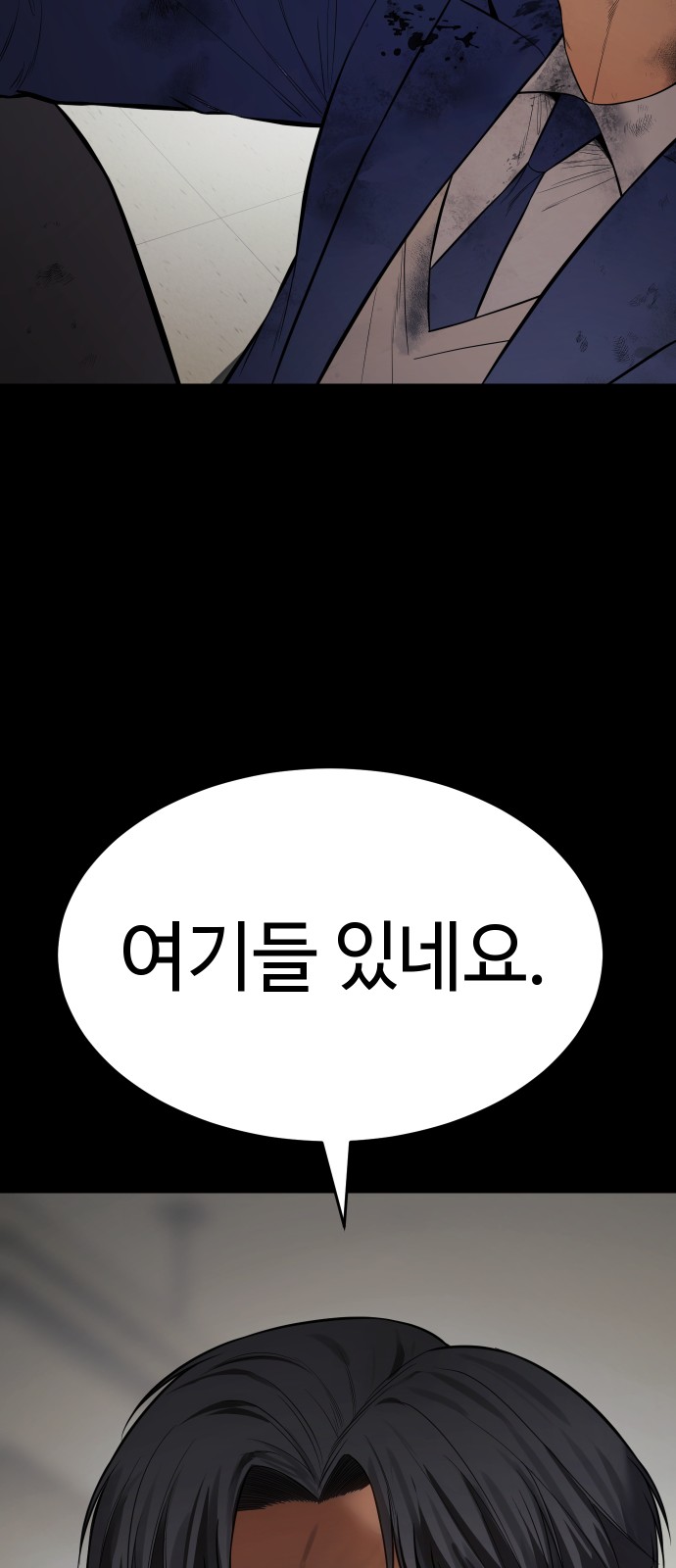 90 페이지