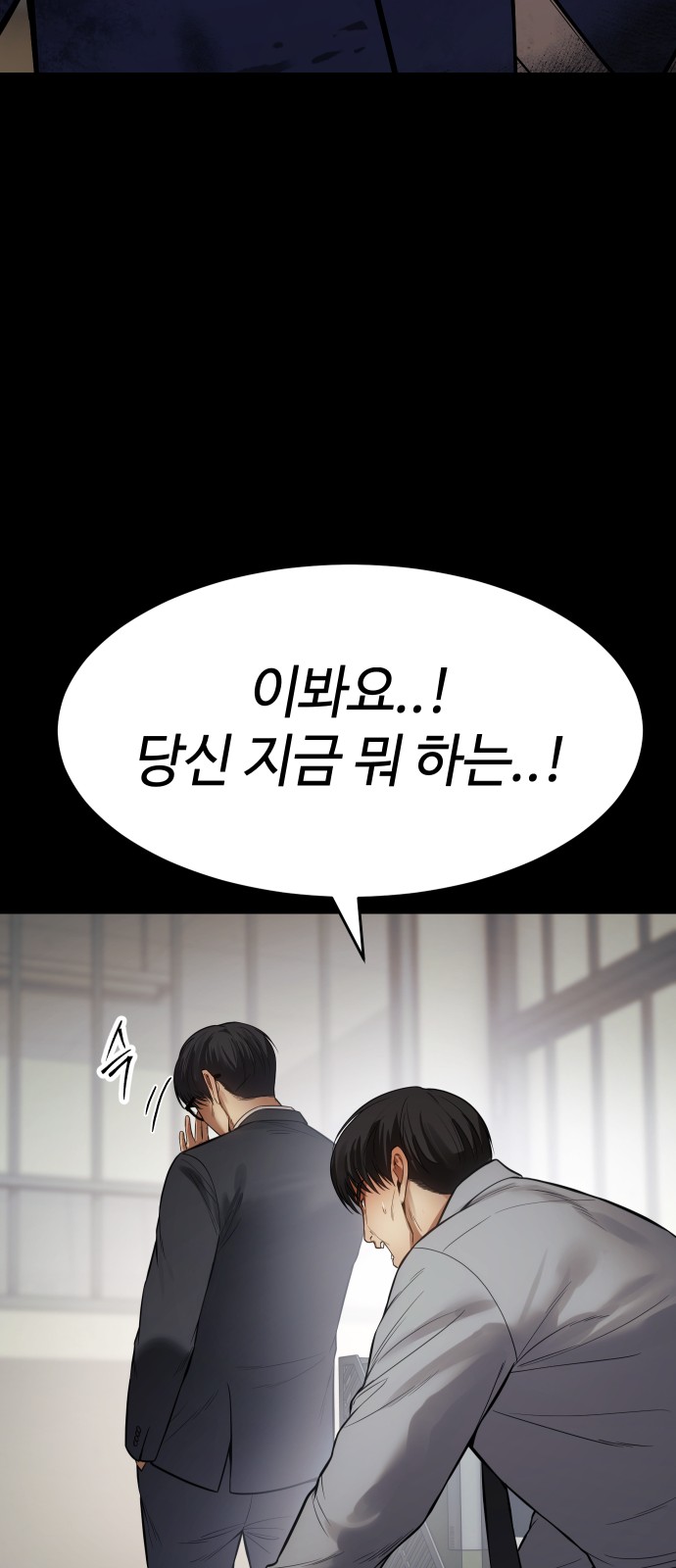 98 페이지