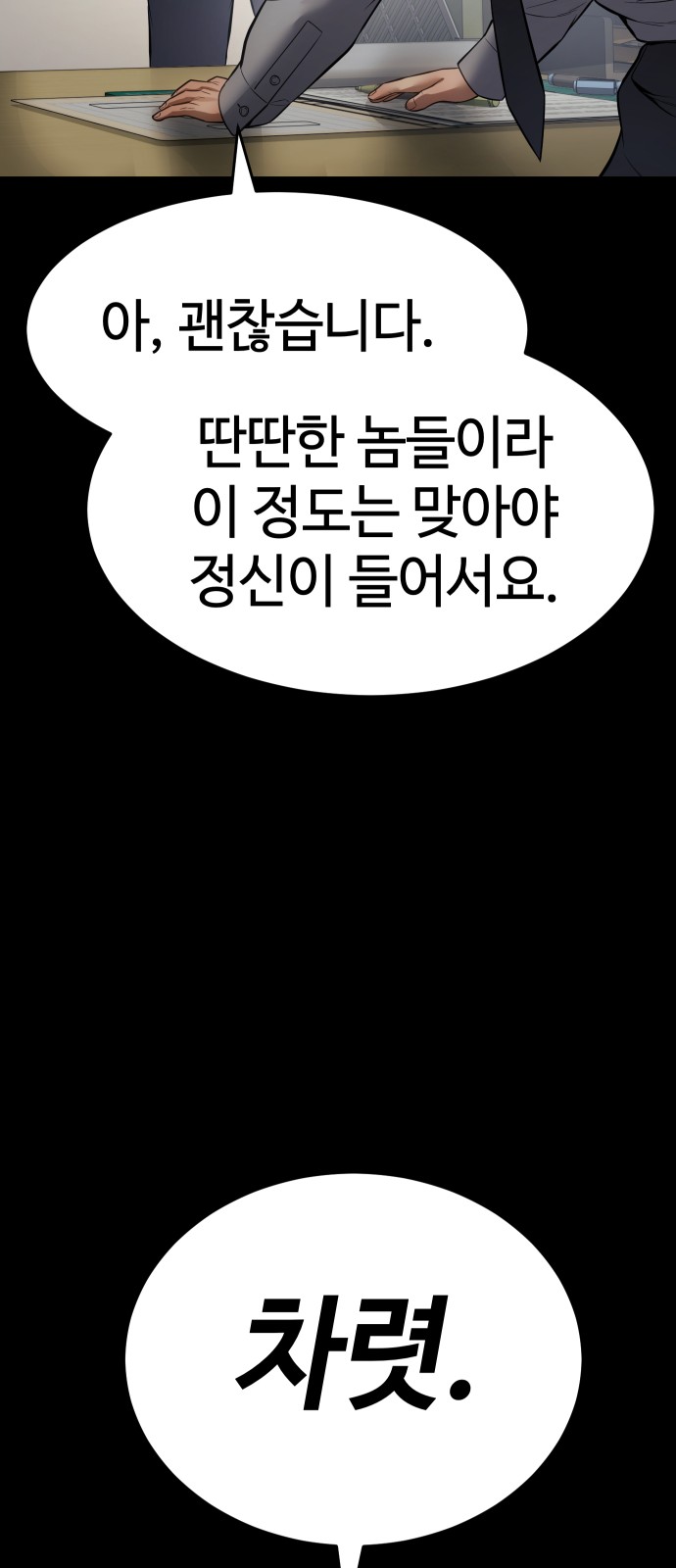 99 페이지