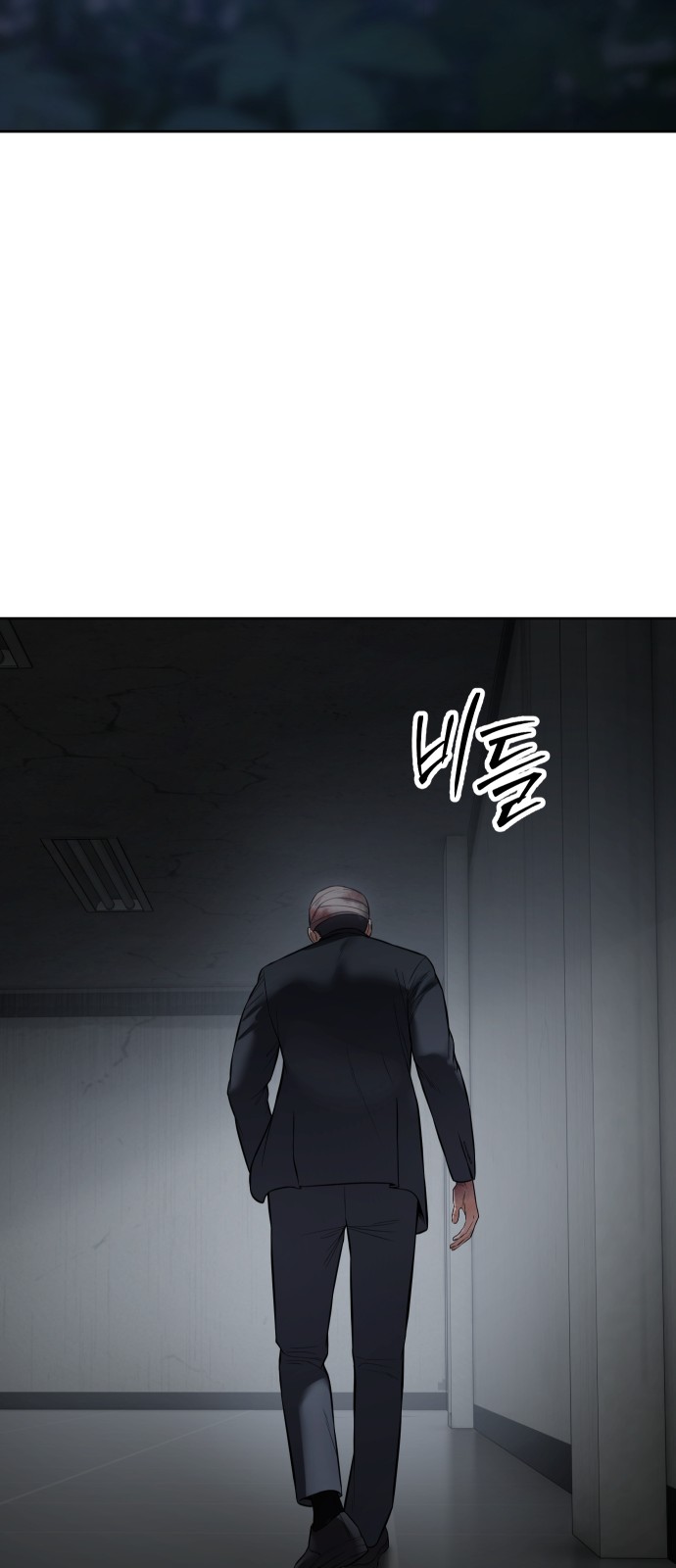 104 페이지