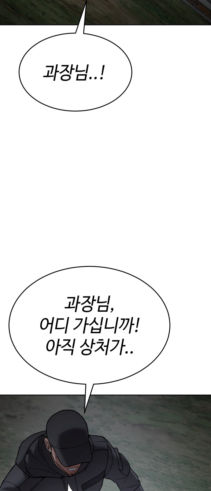 106 페이지