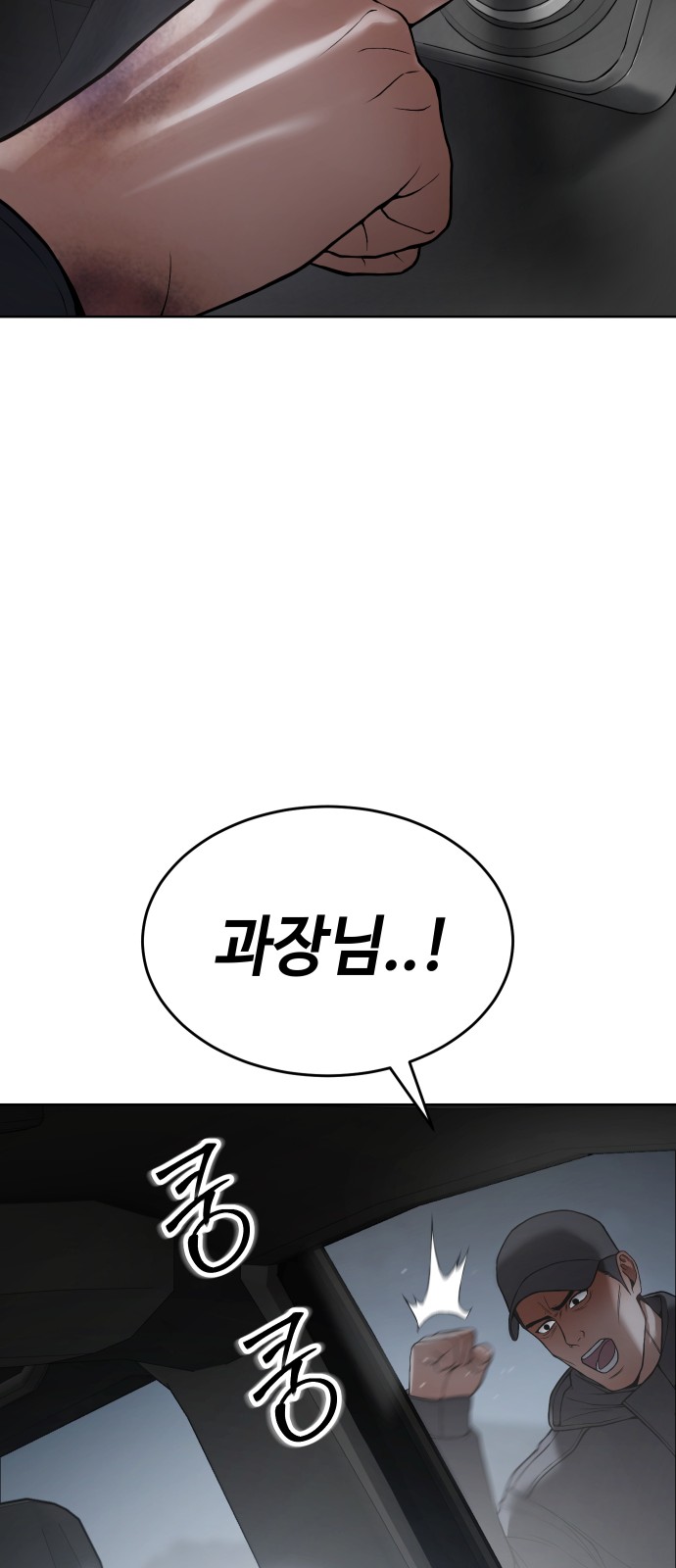 108 페이지