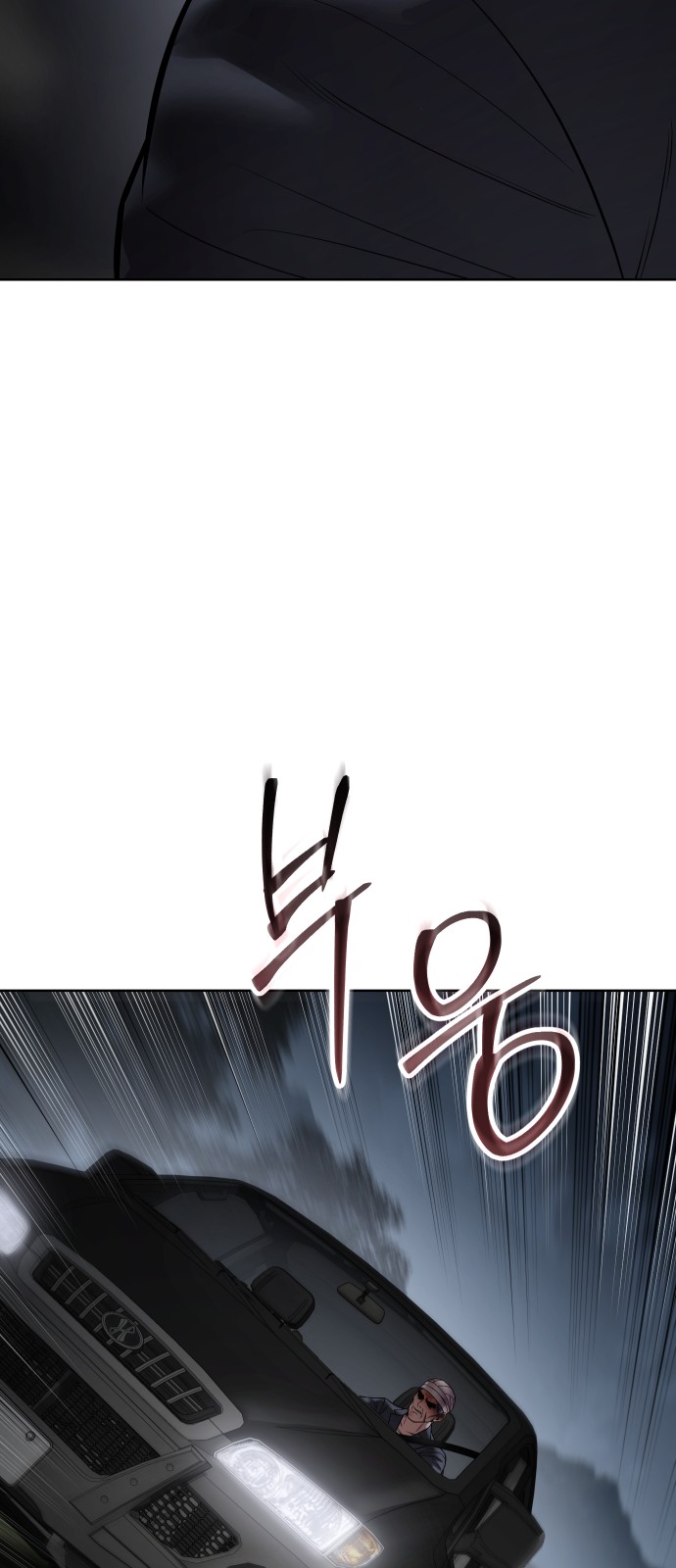 111 페이지