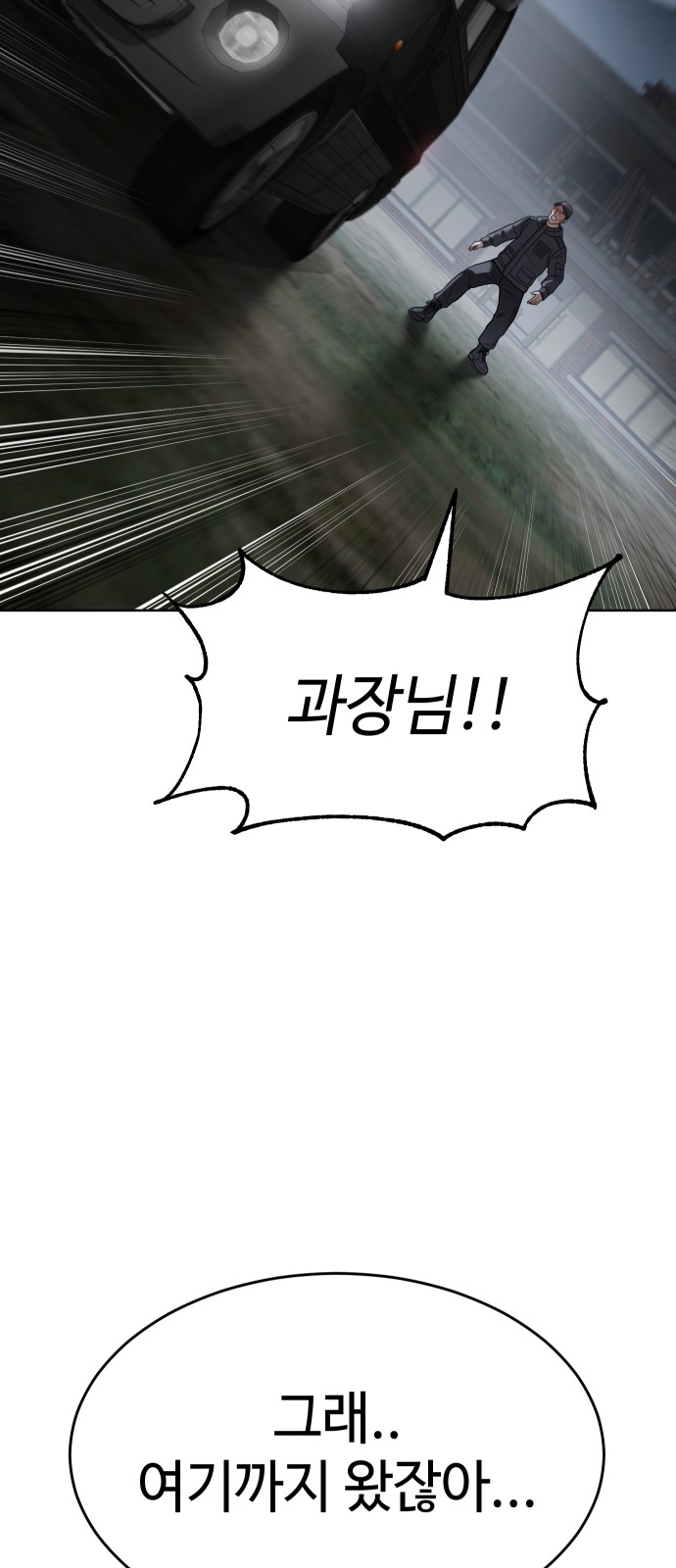 112 페이지