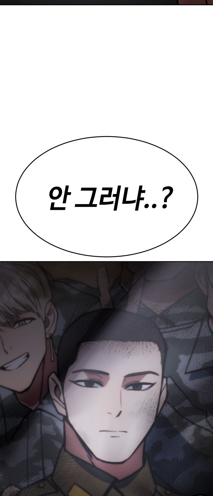 116 페이지
