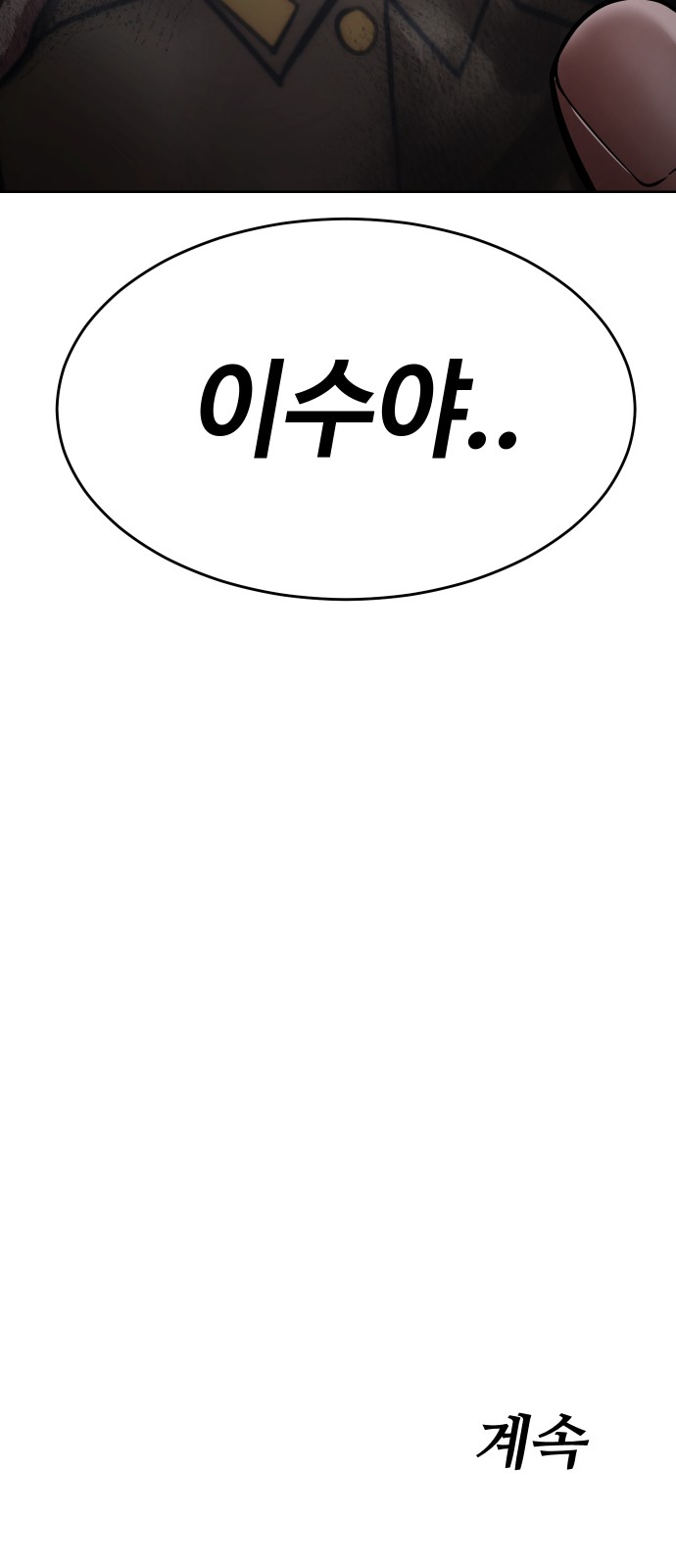 117 페이지