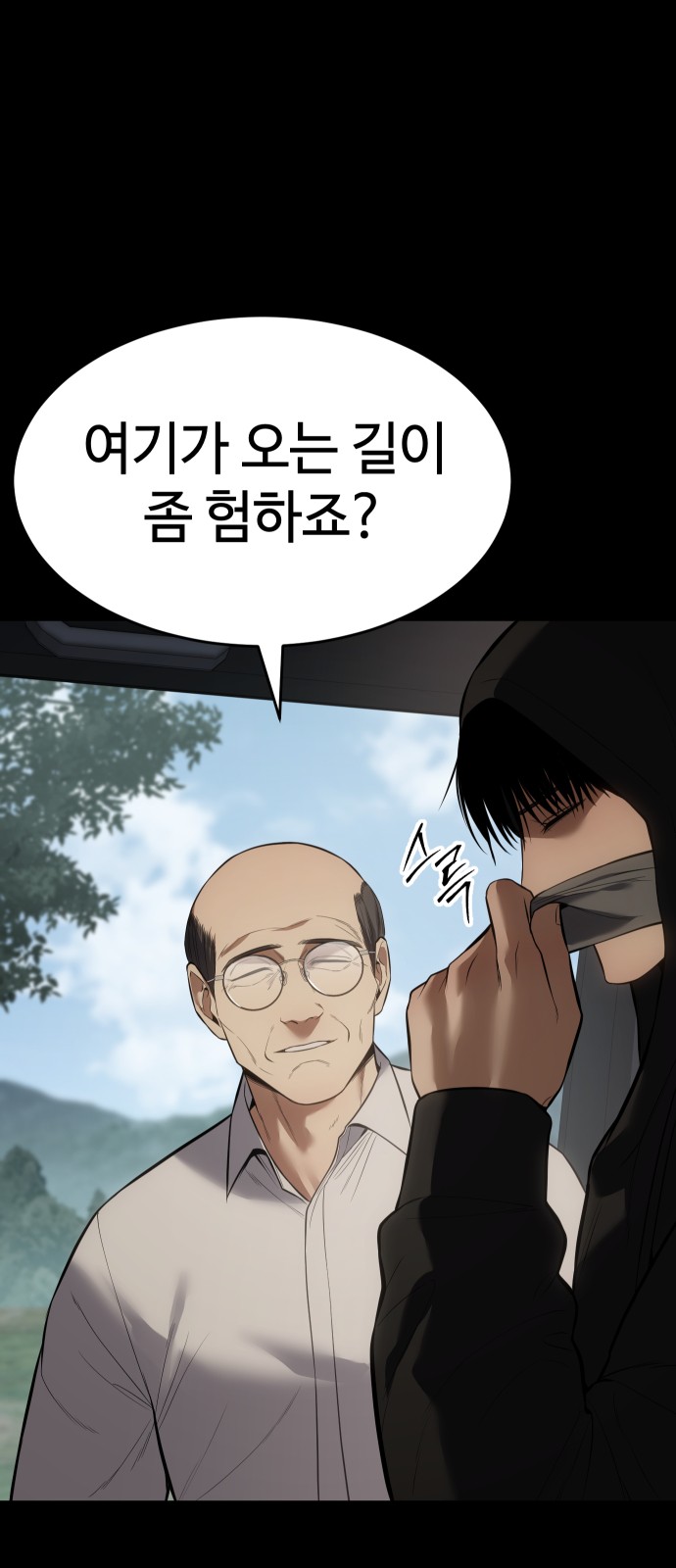 6 페이지