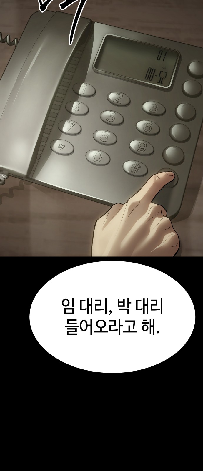 73 페이지