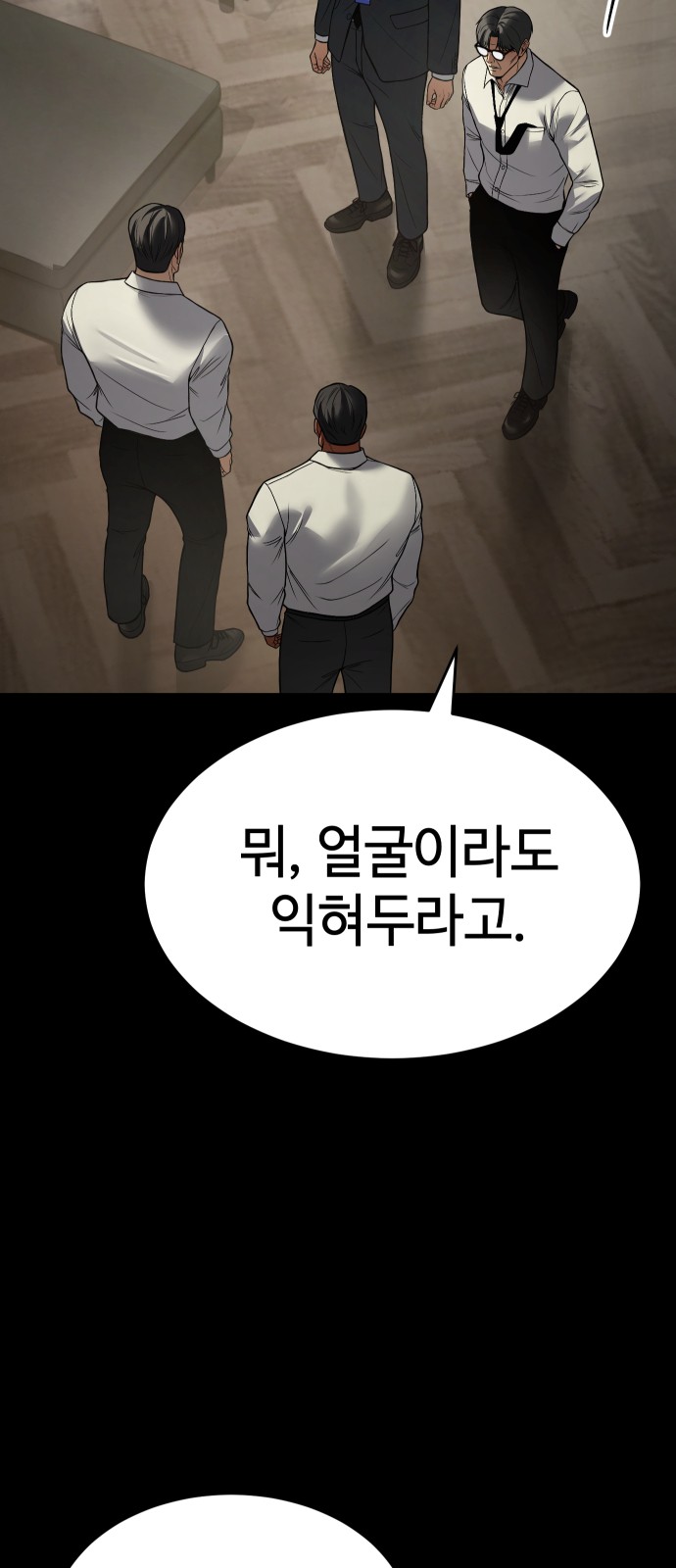 78 페이지