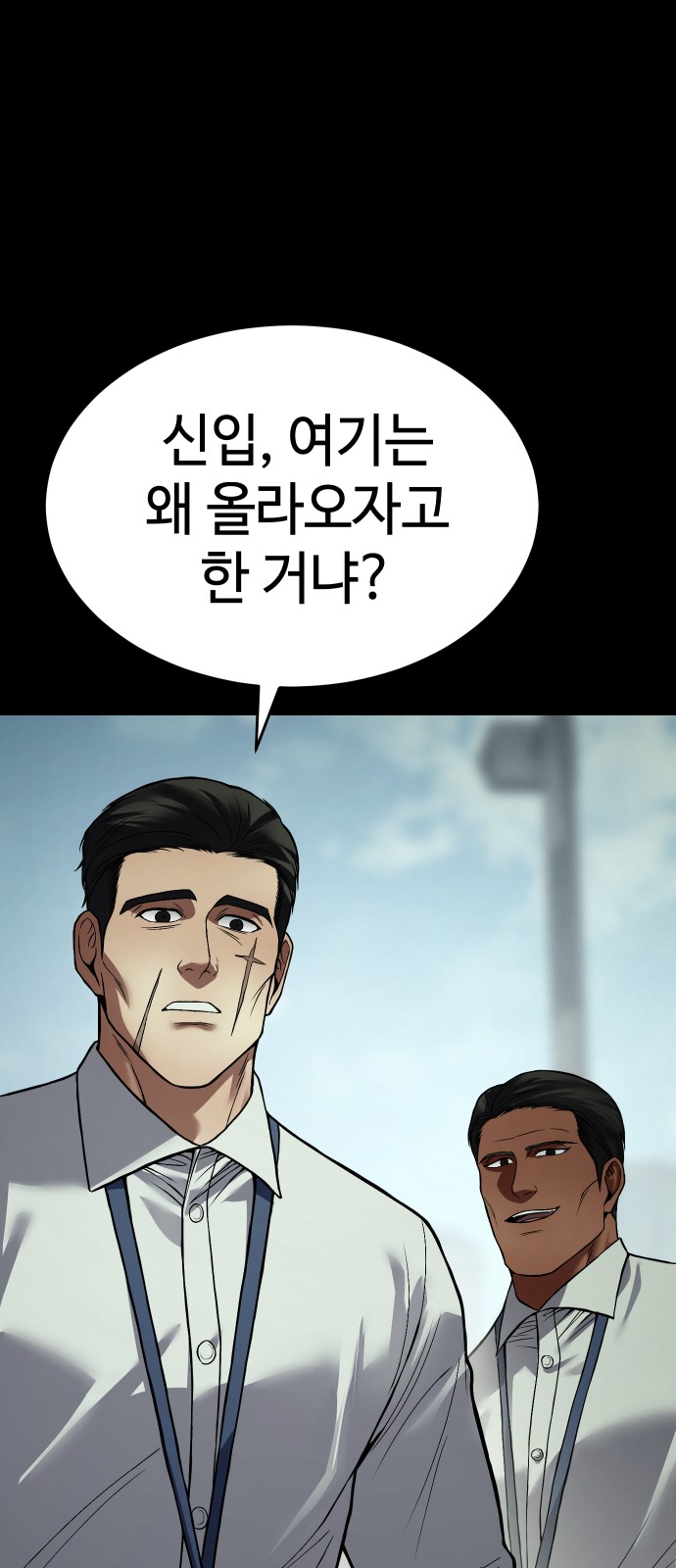 85 페이지