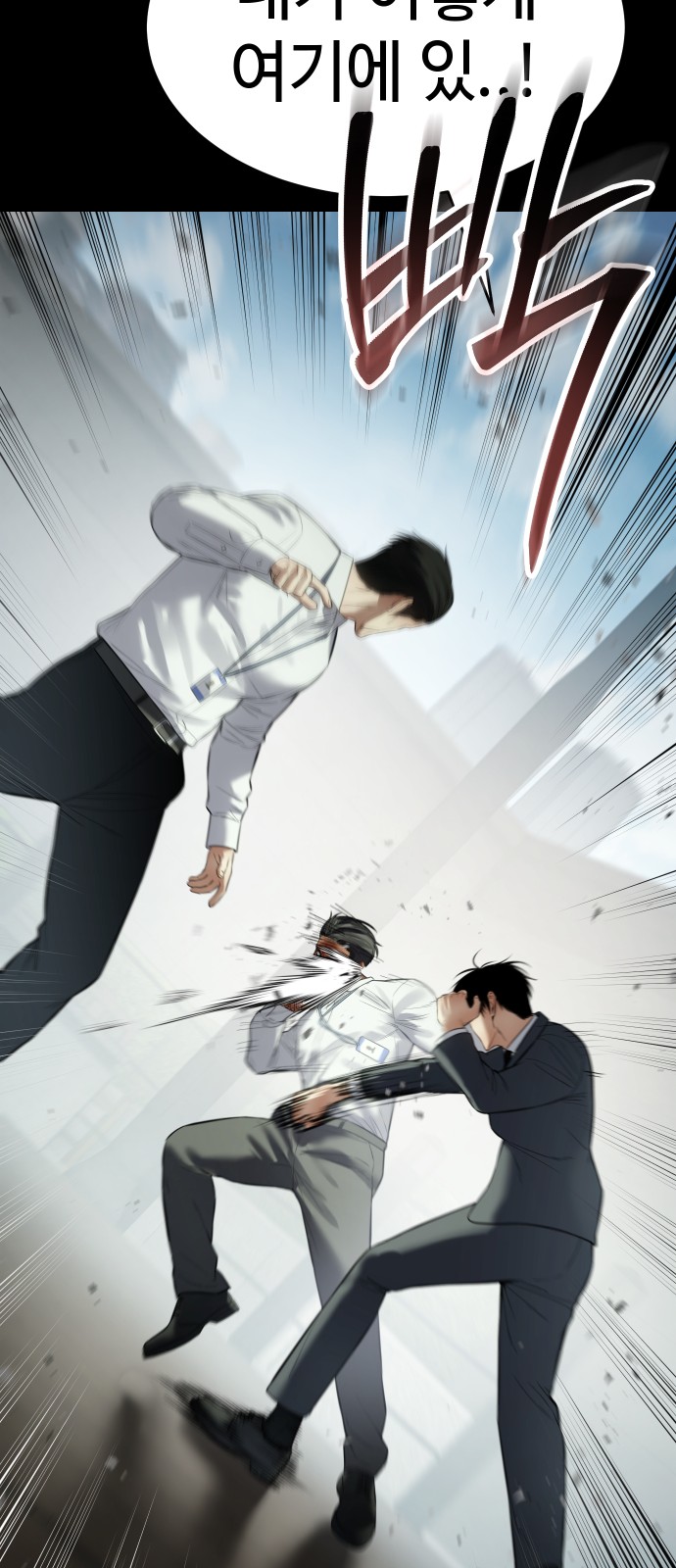 91 페이지