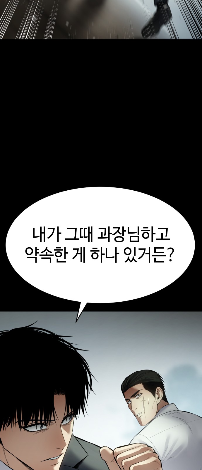 92 페이지