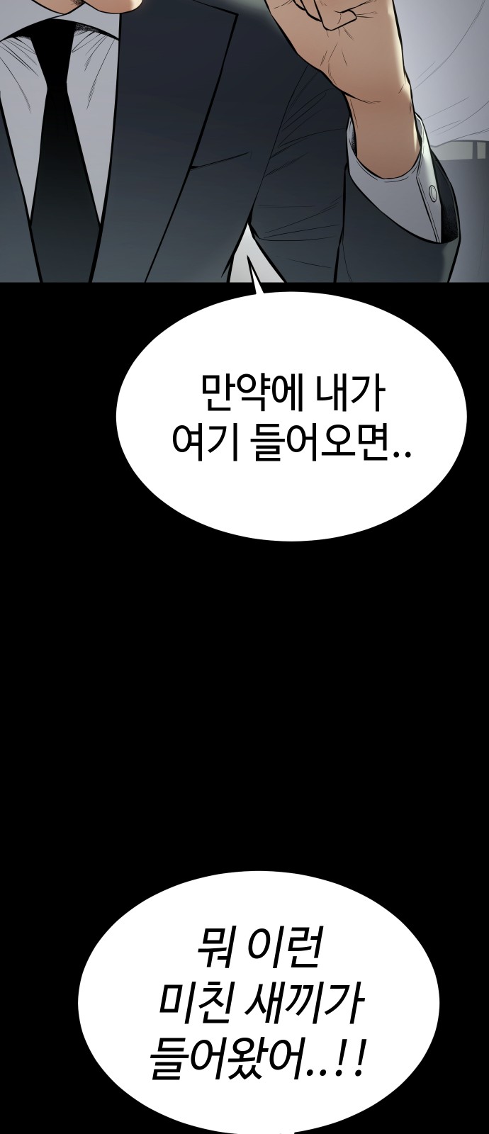 93 페이지