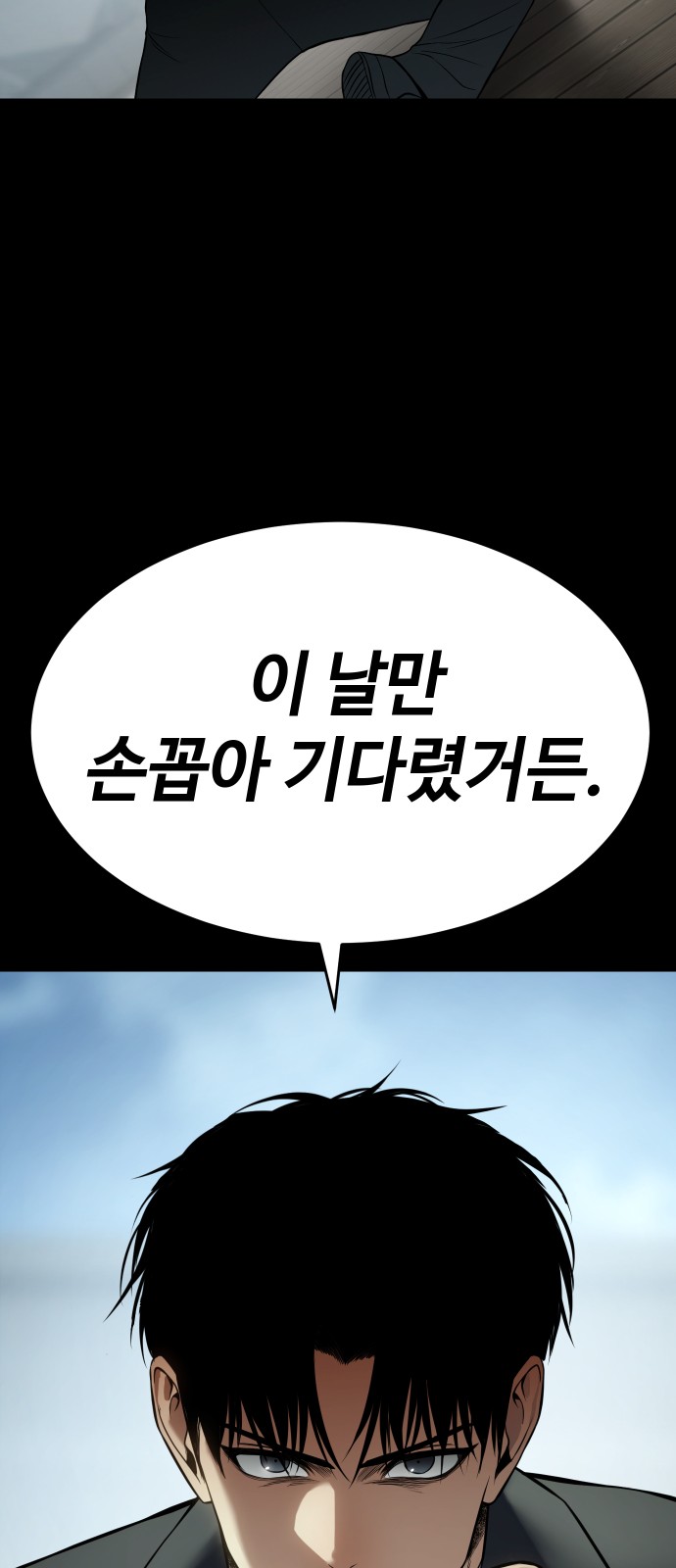 98 페이지