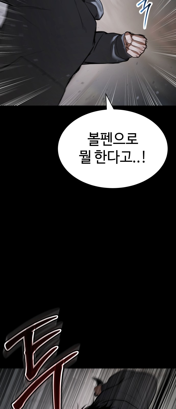 100 페이지
