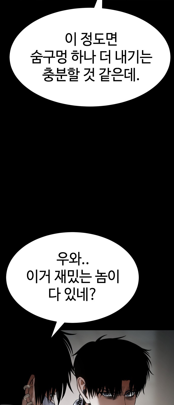110 페이지