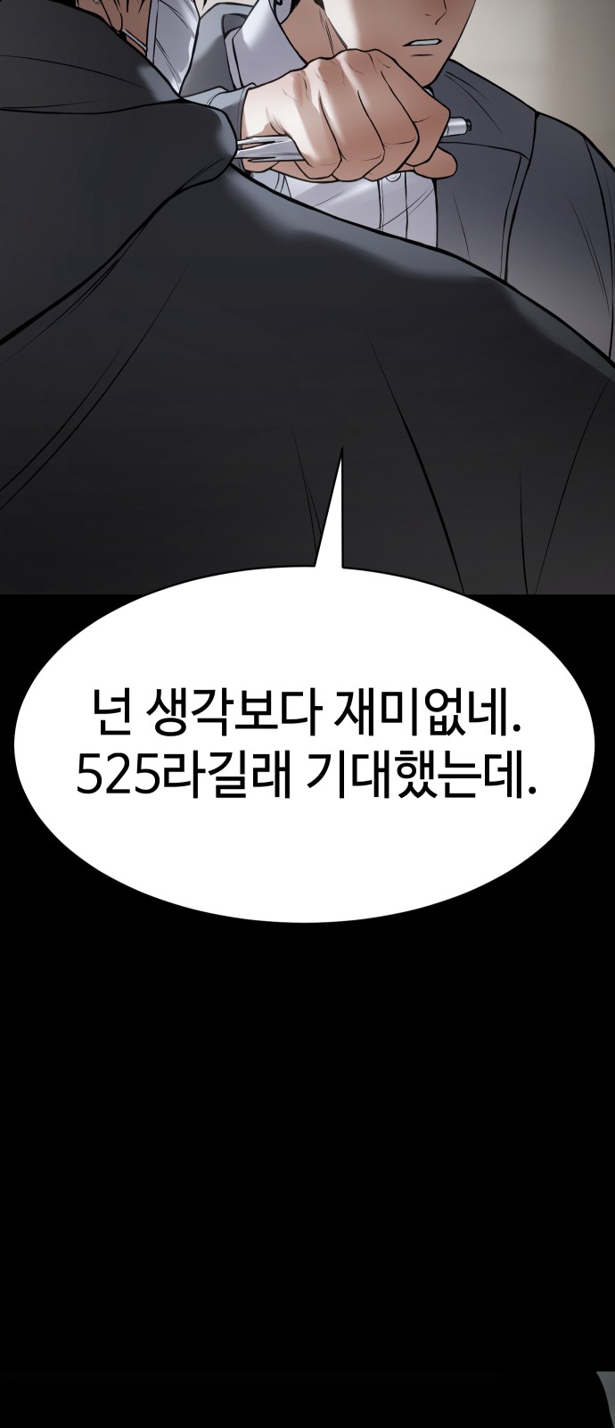 111 페이지