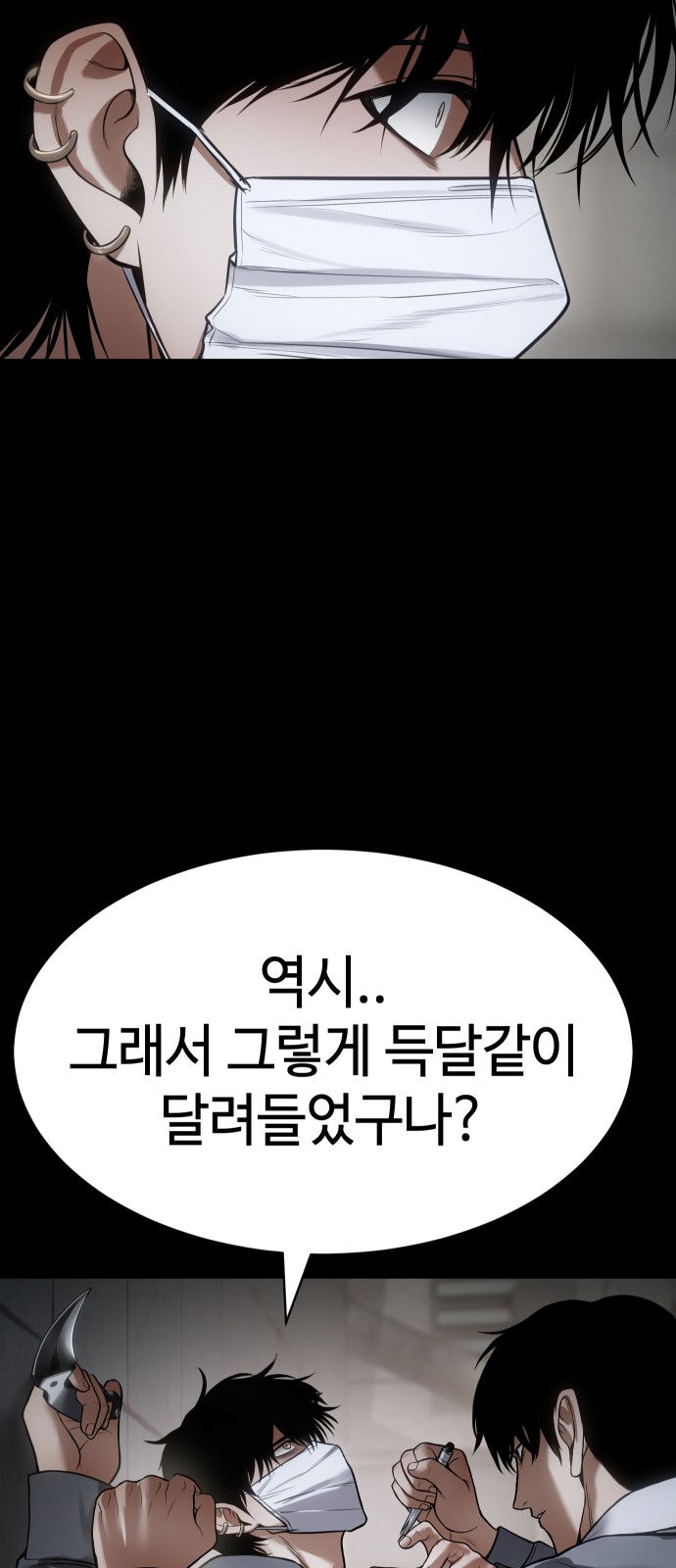 112 페이지