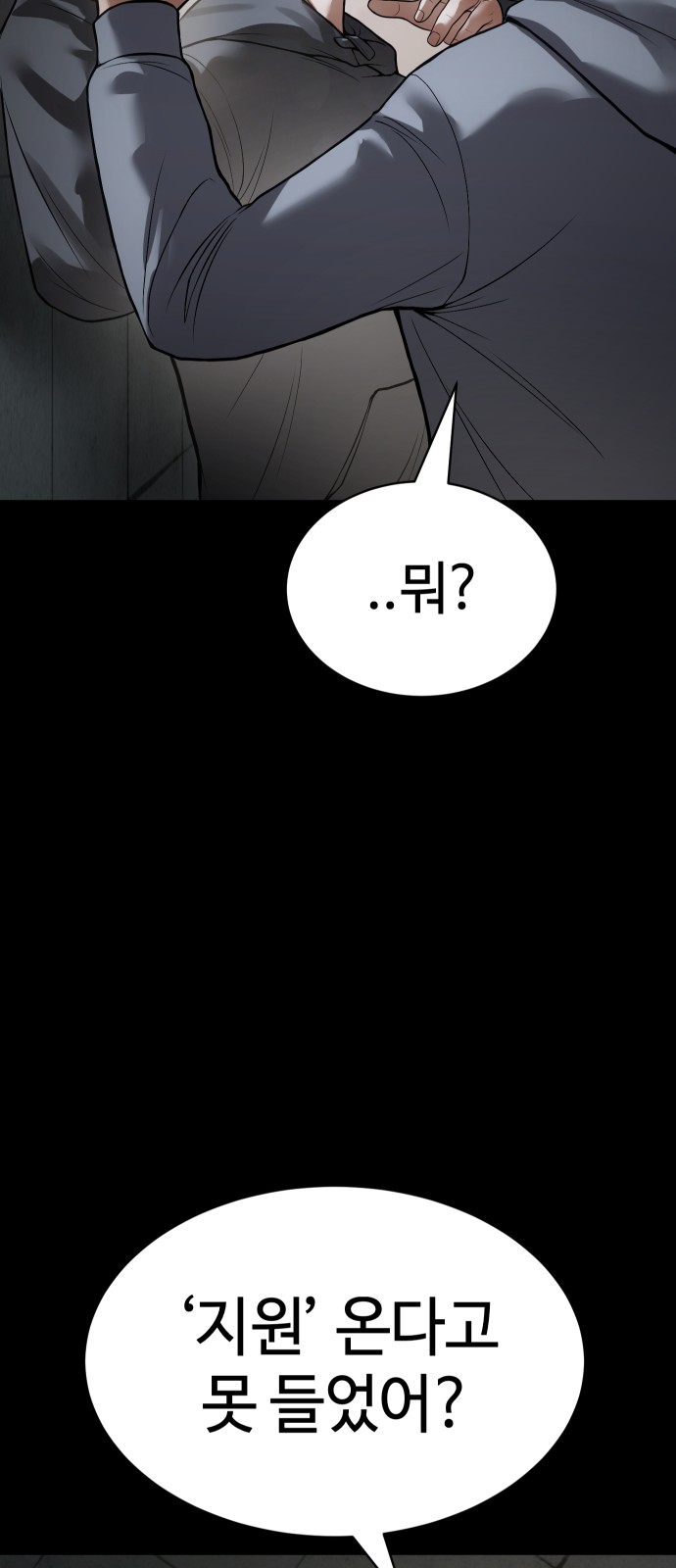 113 페이지