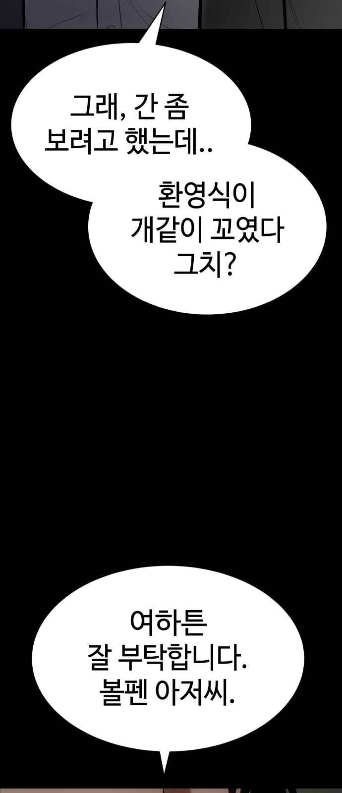 116 페이지
