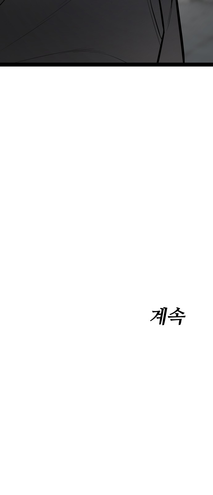 119 페이지