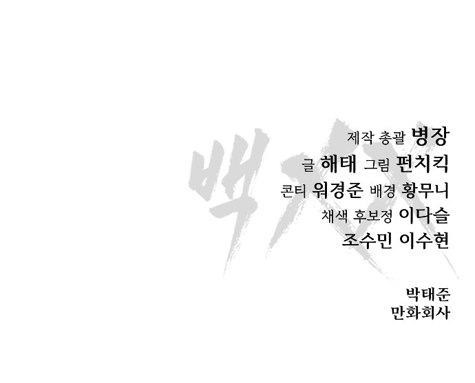 120 페이지
