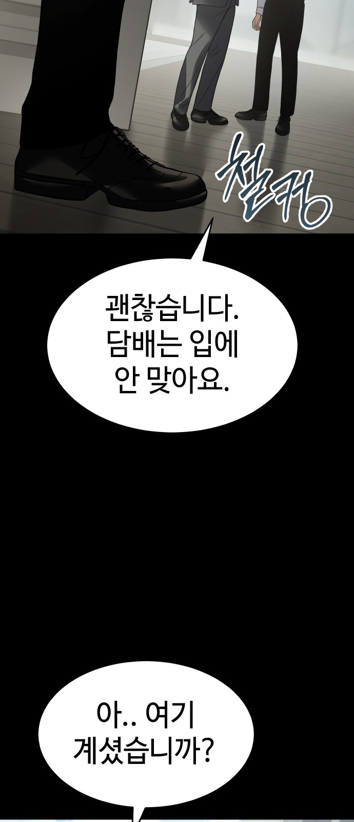25 페이지