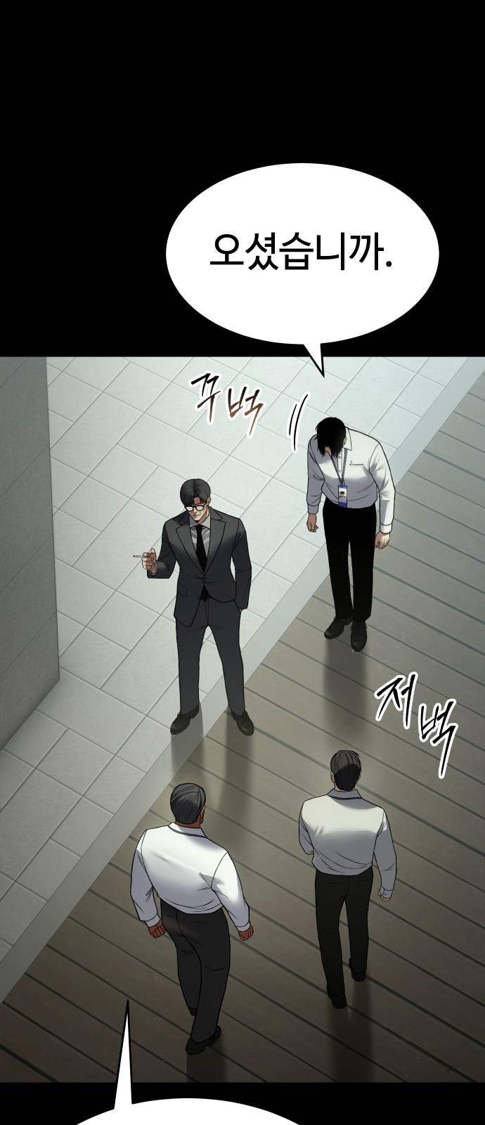 27 페이지