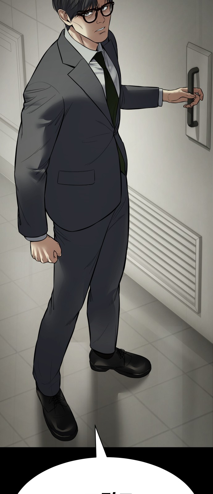 48 페이지