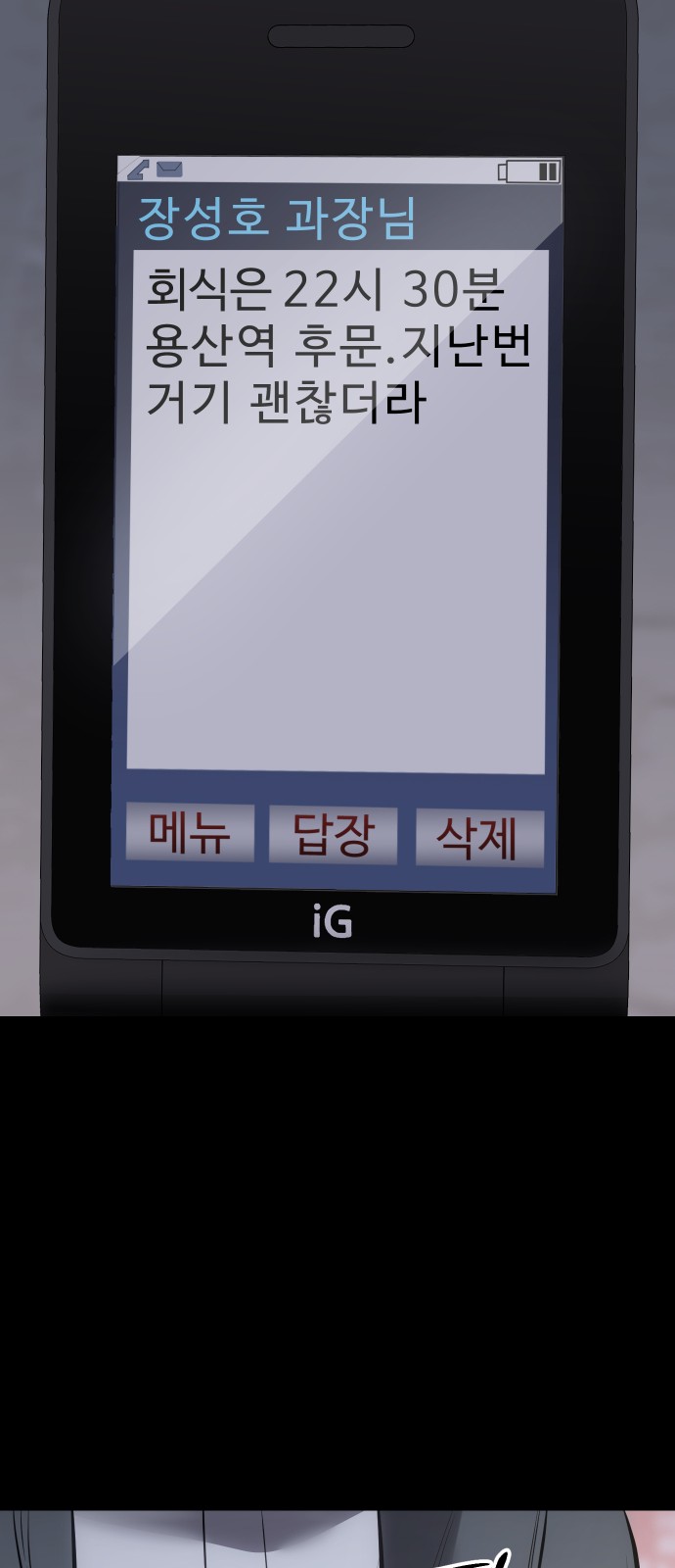 54 페이지