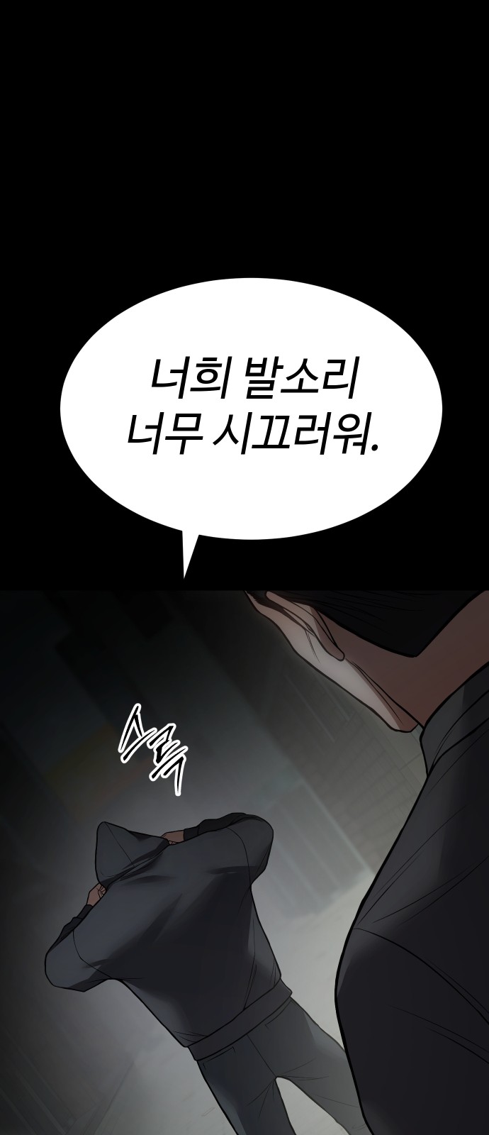 74 페이지
