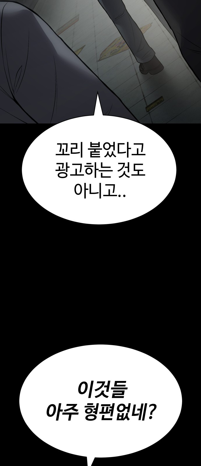 75 페이지
