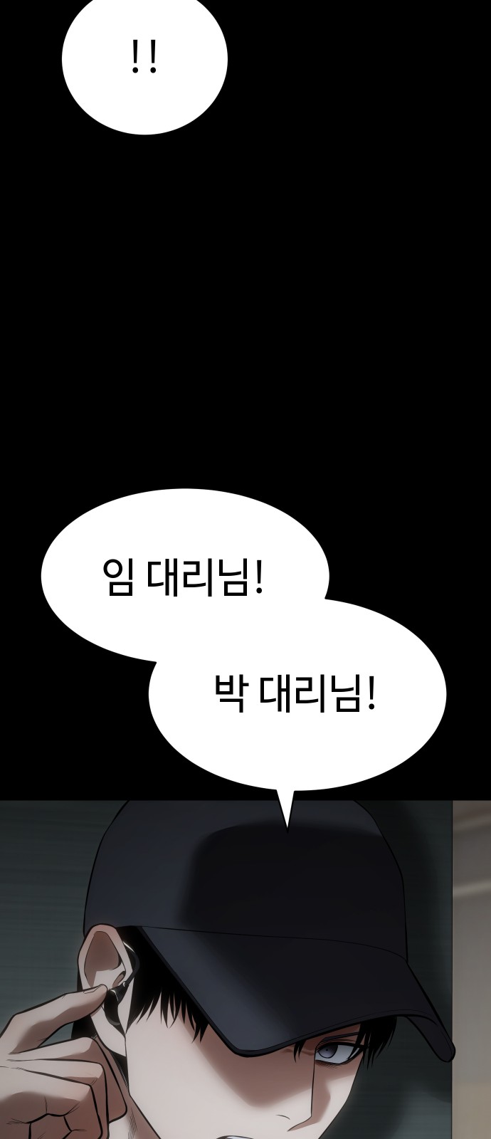 78 페이지