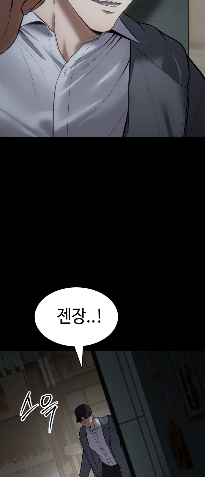 79 페이지