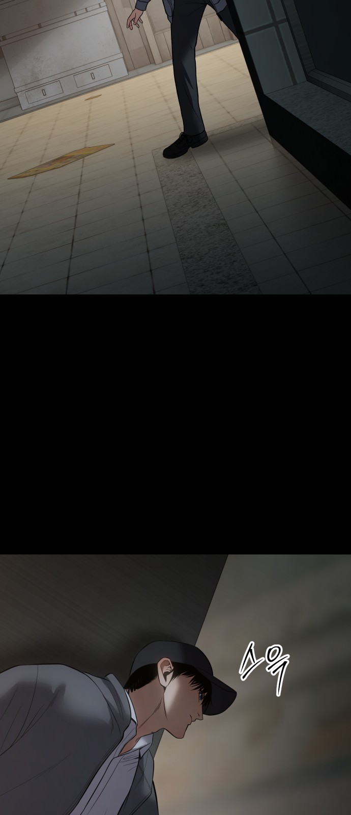 80 페이지