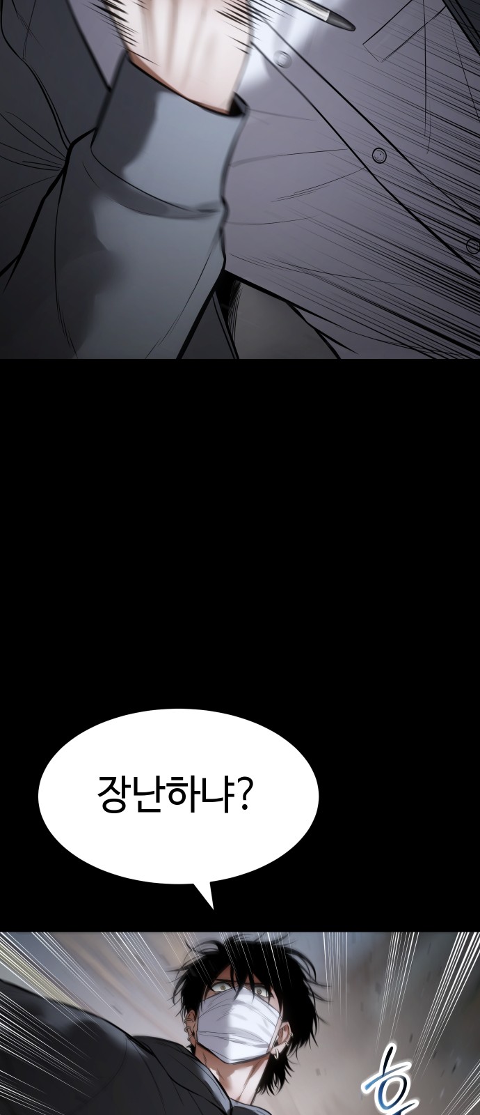 99 페이지