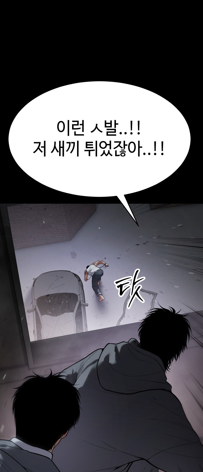 108 페이지