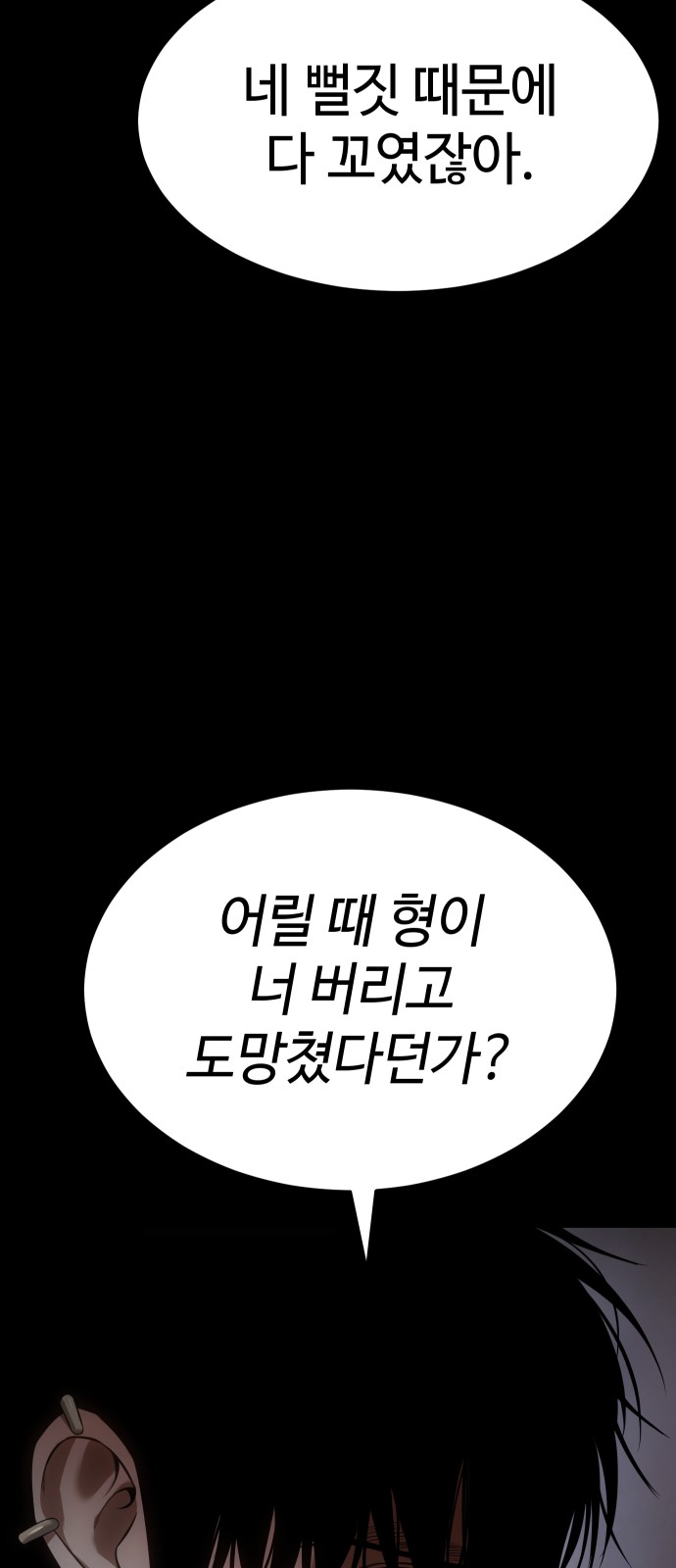 116 페이지