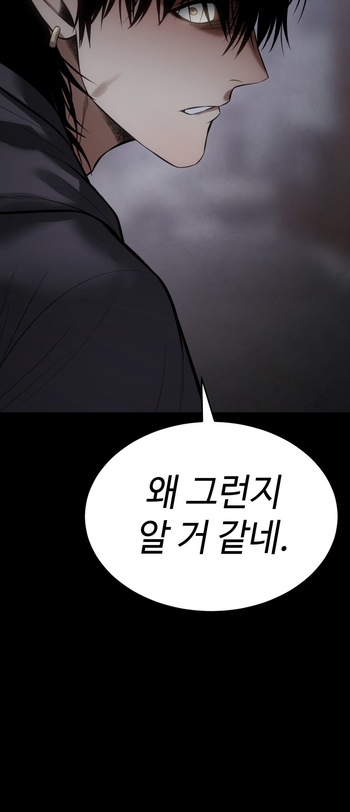 117 페이지