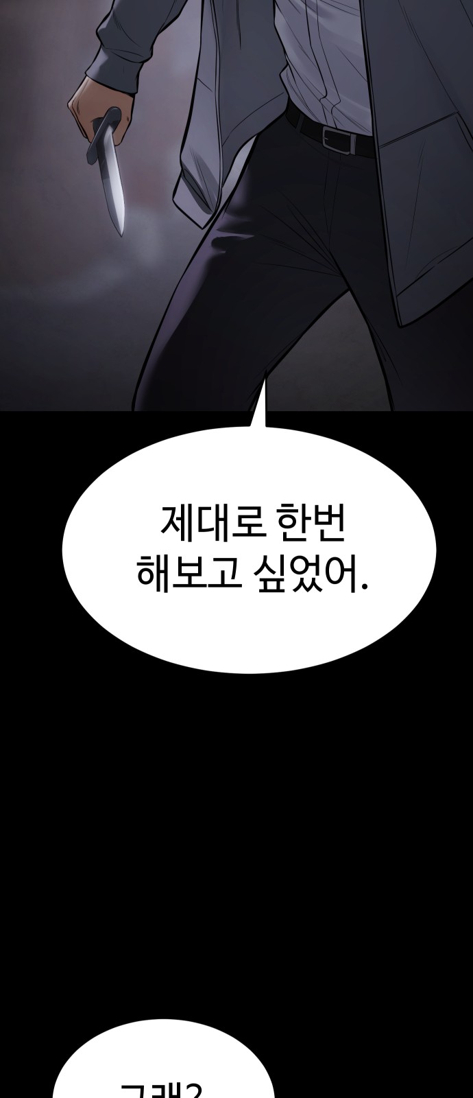 121 페이지