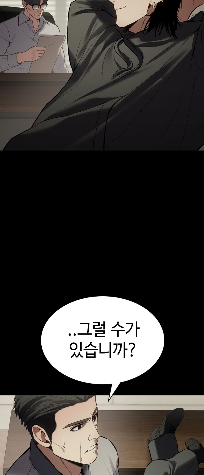 28 페이지