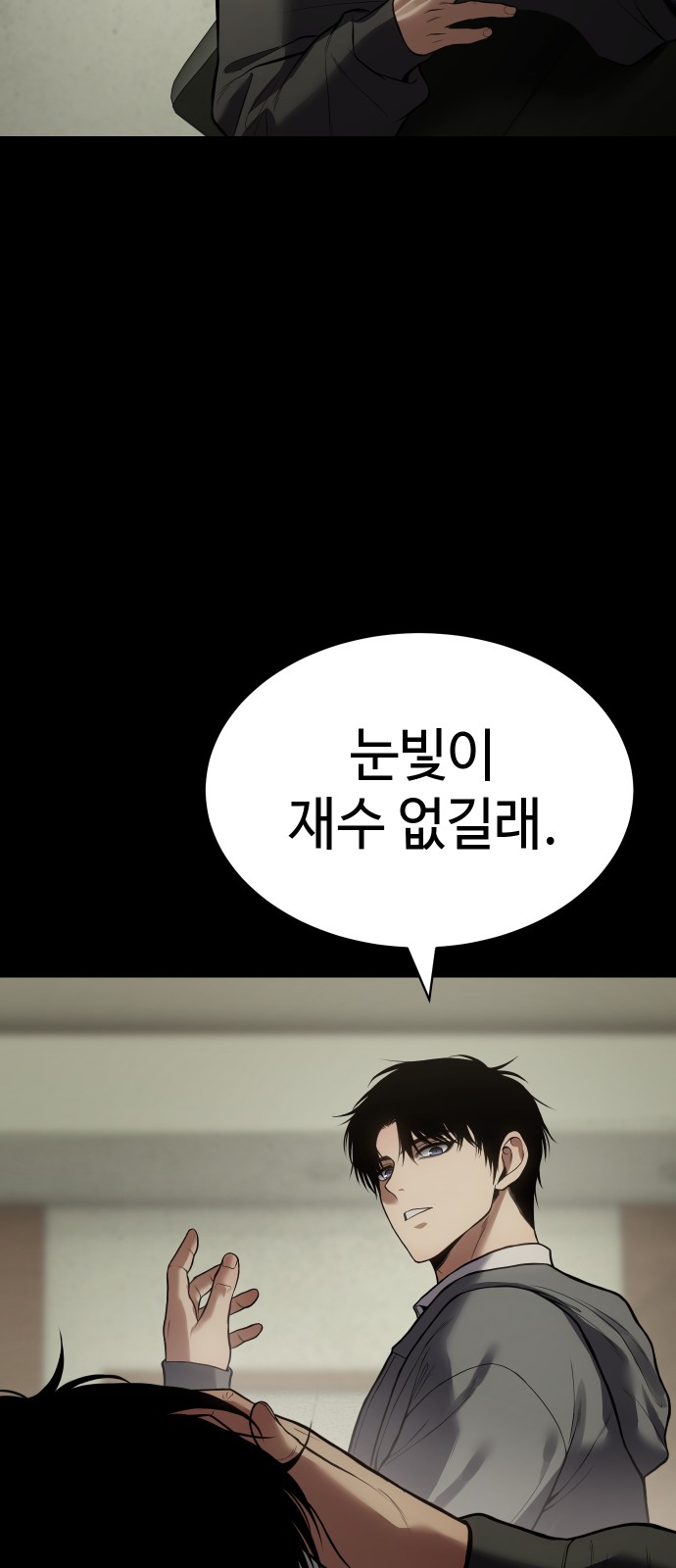 35 페이지