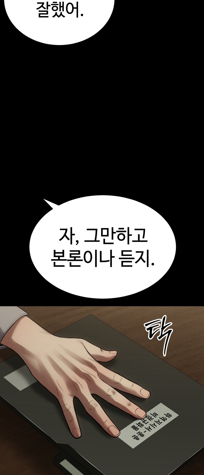 39 페이지