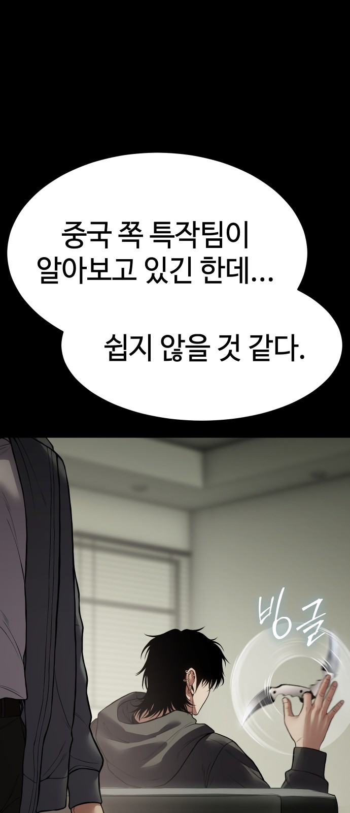46 페이지